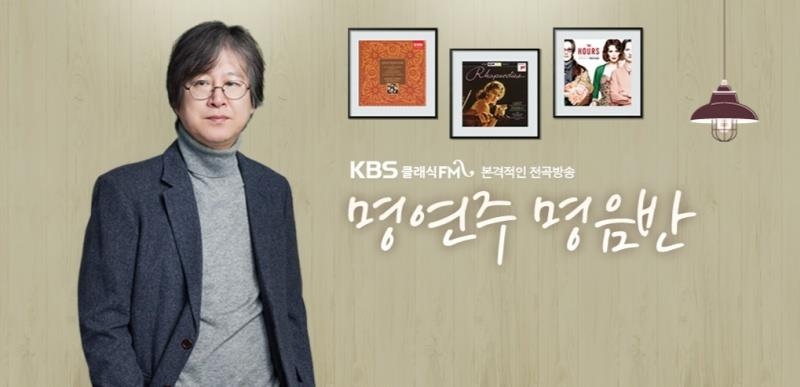 [방송소식] 파키아오, JTBC '아는 형님' 출연