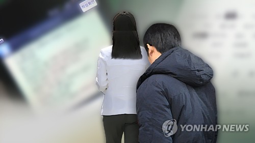 여친집 침입·폭행 20대, 접근금지 어겼다가 이번엔 구속