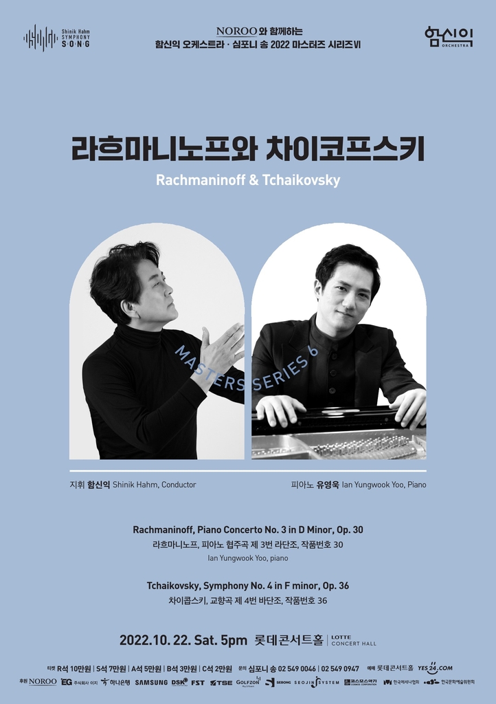 [공연소식] 김민준 피아노독주회 '브람스를 좋아하세요?'