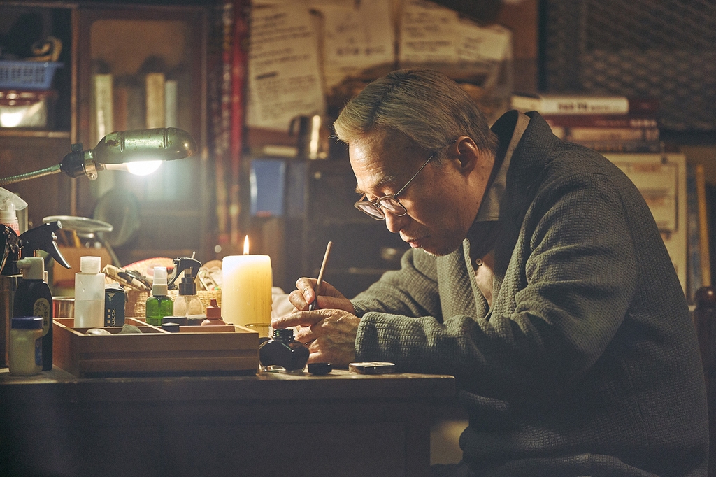 느리지만 긴장감 넘치는 80대 노인의 친일파 복수극…'리멤버'