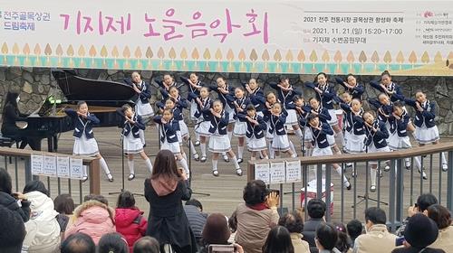 골목상권 살리자…전주시 특색 있는 7곳 선정해 풍성한 축제