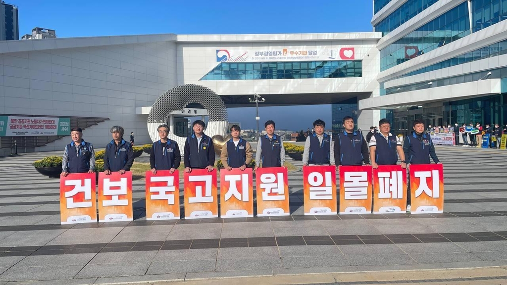 올해로 끝나는 건보 국고지원…국감서 "일몰제 폐지" 목소리