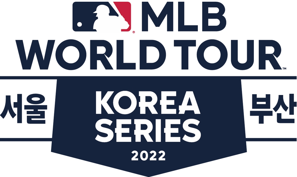 11월 MLB 월드투어, 사직구장·고척돔 입장권 가격 최고 39만원