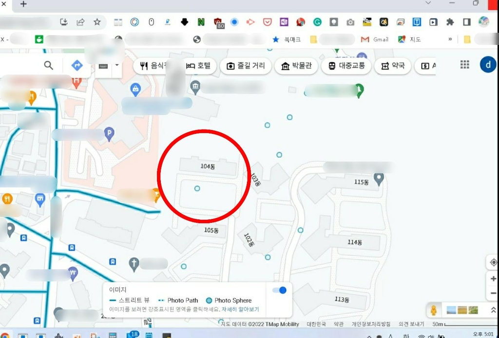 [OK!제보] 구글 지도에 우리집 거실이…전세계에 공개된 사생활