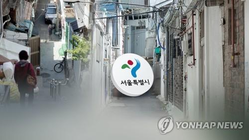 경제위기가구 긴급 지원…서울시 120다산콜 연계 상담센터 운영