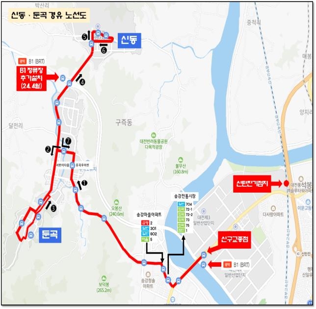 대전 과학벨트에 11월부터 시내버스 운행