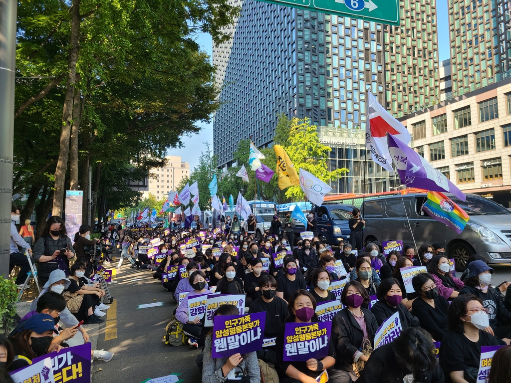 '여가부 폐지안 규탄' 서울도심 대규모 반대 집회