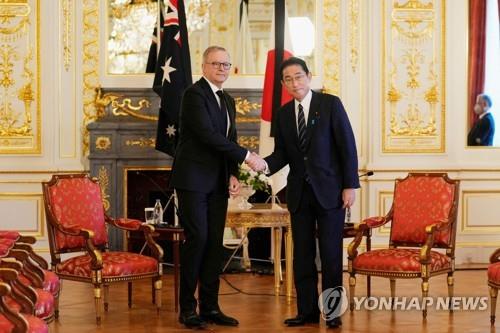 "日·호주, 中염두 신안보선언 체결조율…기시다 21일 호주방문"