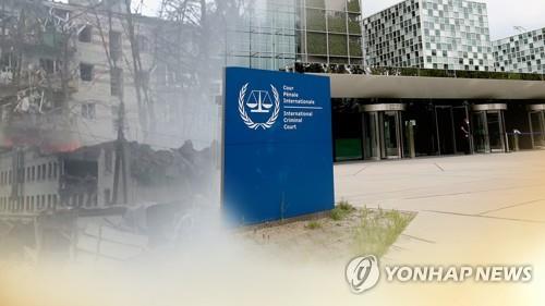 "국제형사재판소, 일본에 세계 첫 지역사무소 설치 검토"