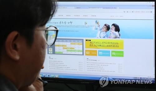 31일부터 유치원 신입생 우선모집…'처음학교로' 서비스 확대