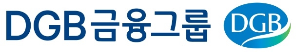 [대구소식] DGB금융그룹 4세대 보안관제시스템 구축