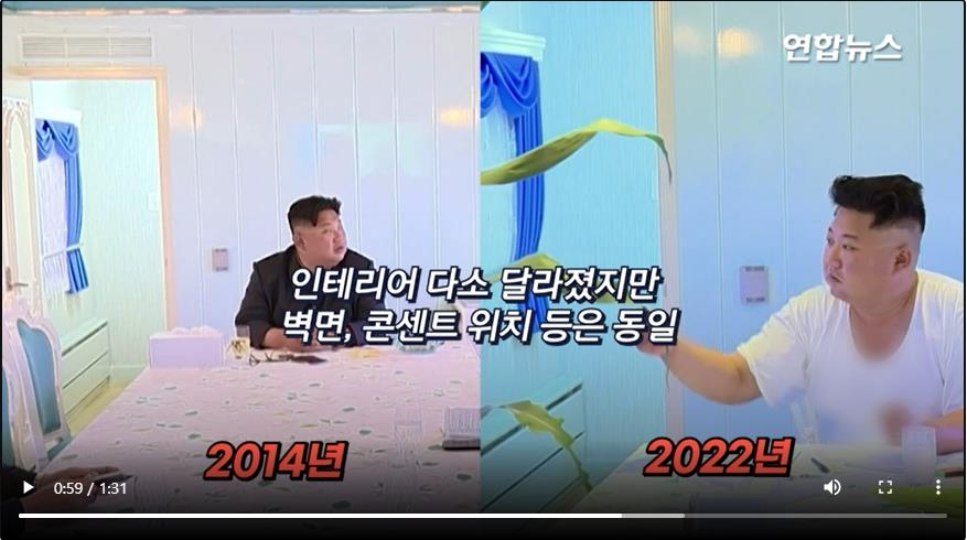 [한반도의 오늘] 김정은의 전용열차…민생·외교 행보에 움직이는 집무실
