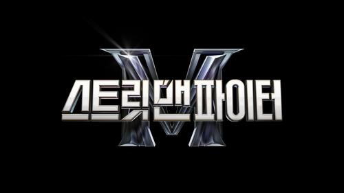 엠넷 '스맨파' 영상 오류로 세미파이널 미션 투표 일시 중단
