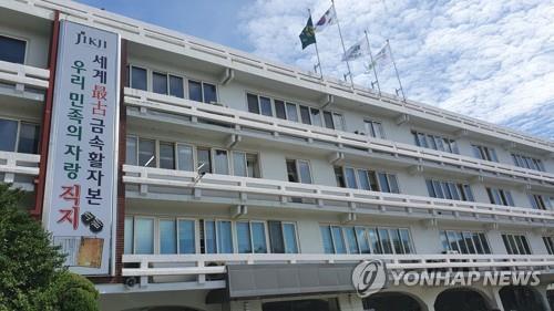 '본관 철거·재설계' 새 청주시청사 건립계획 수정 도마 위에