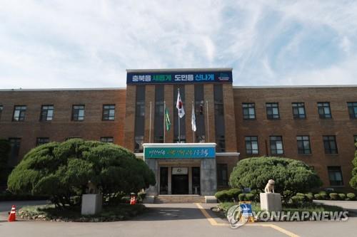 충북도, 반도체 육성 강화…유관기관 업무협약