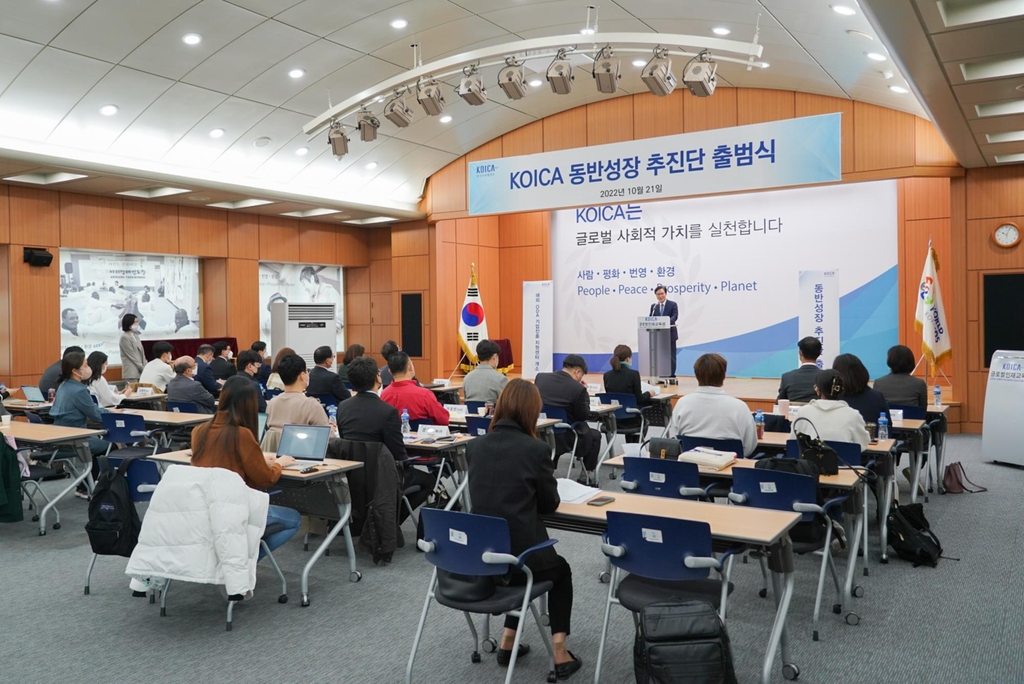 코이카, '해외 ODA 기업진출지원센터' 서울 서초구에 개설