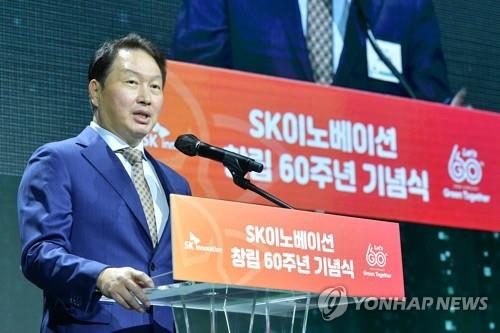 최태원 "'이우위직 이환위리'…위기 후 도약 준비하자"