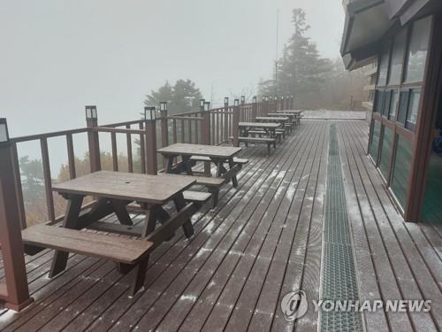 강원 북부산지에 대설주의보