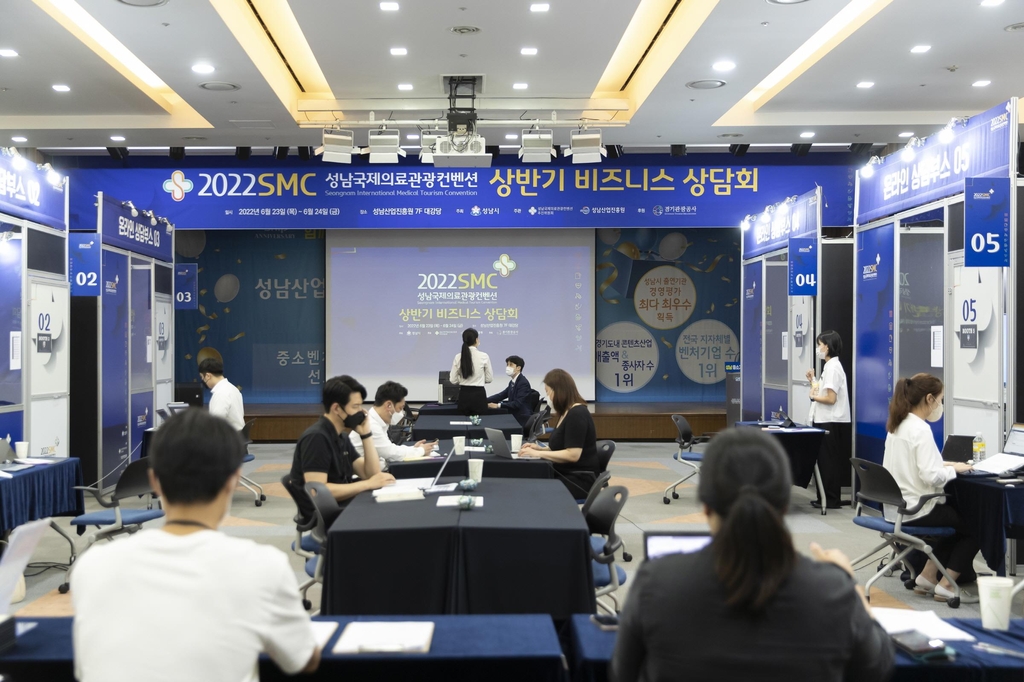 성남시, 27∼29일 시청서 '글로벌헬스케어 컨벤션' 개최