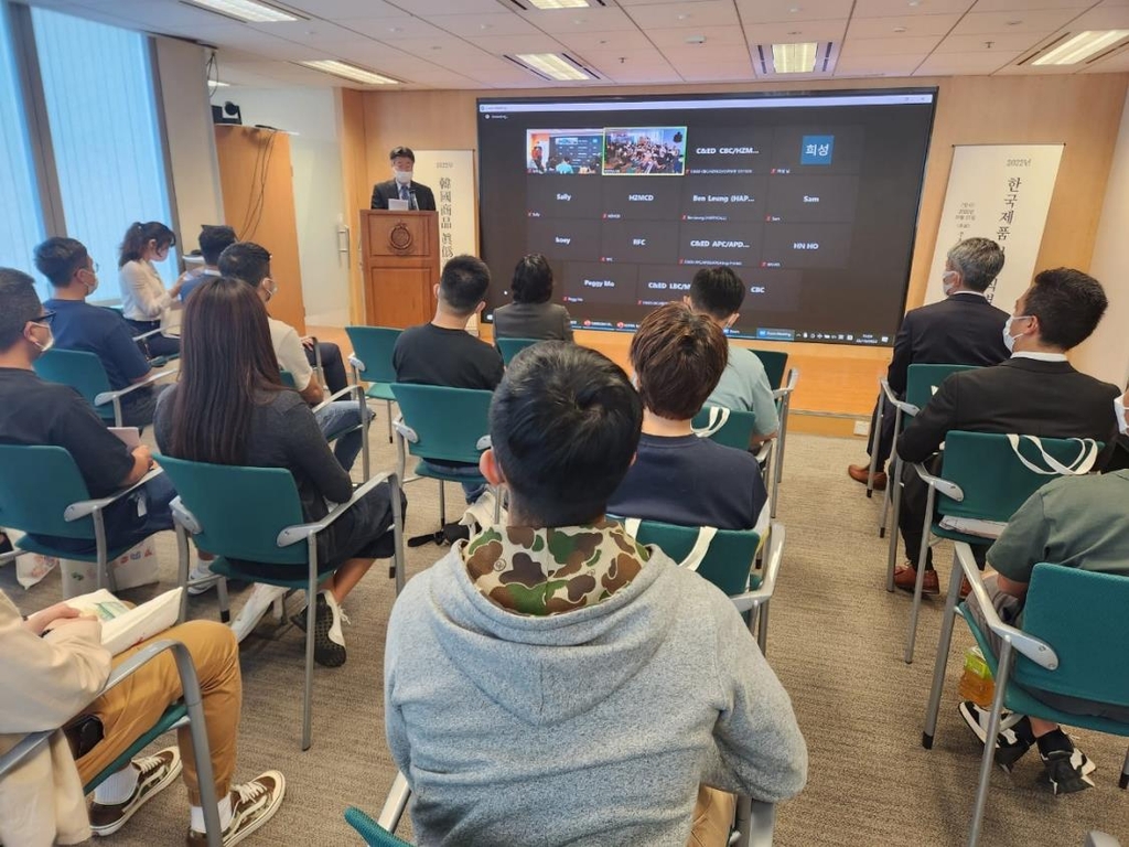 "한국제품 '짝퉁' 이렇게 감별하세요" 홍콩서 설명회