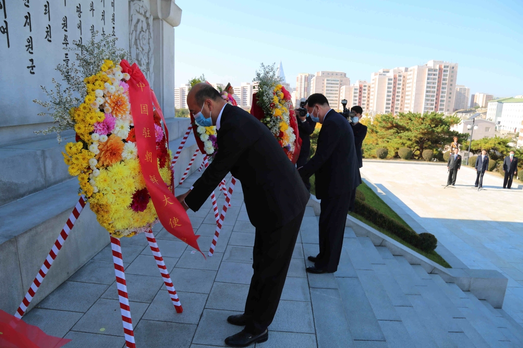 북·중, 6·25 참전 72주년 맞아 전사자 추모하며 '혈맹' 확인