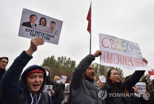 '물 갈등' 키르기스·우즈베크 국경 조정 합의…시민들 반발