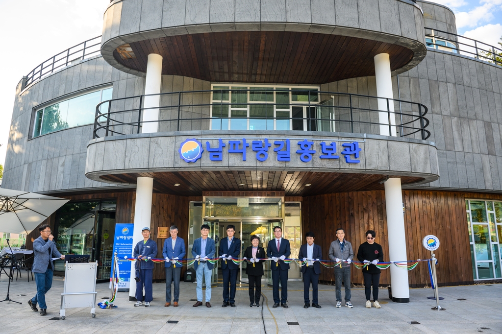 남해군, 코리아둘레길 속 쉼터 '남파랑길 여행지원센터' 개관