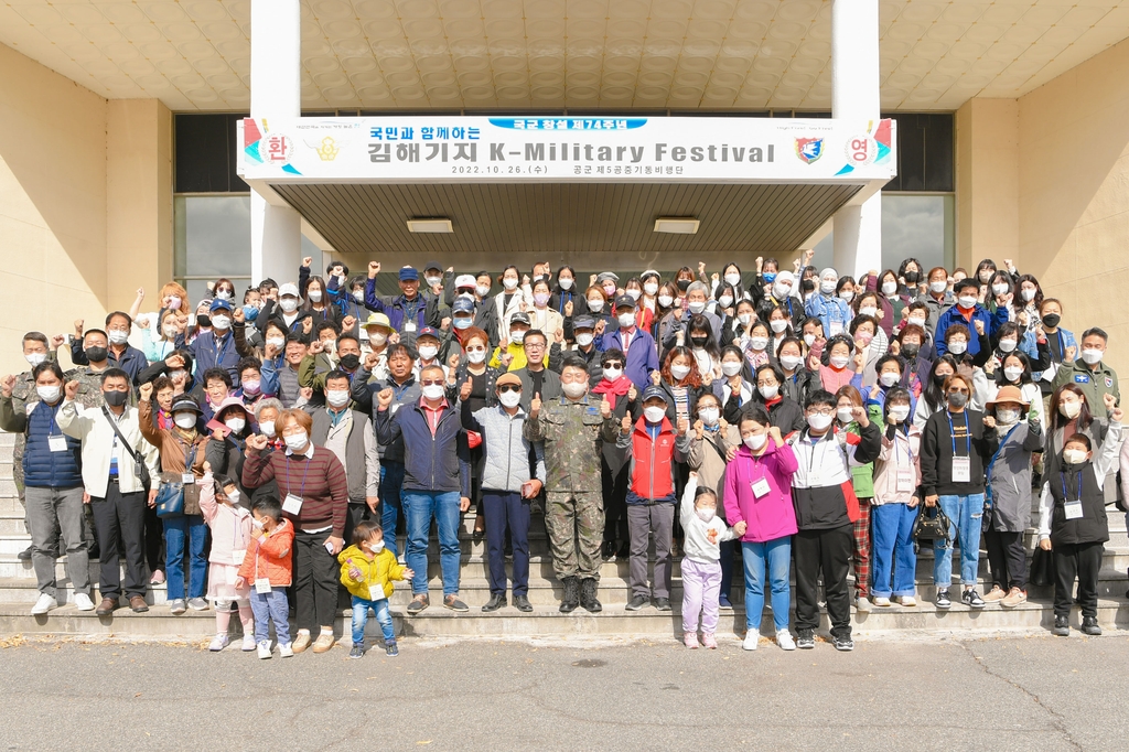 '미라클 작전' 주역 공군·아프간인…1년 만의 뜨거운 재회