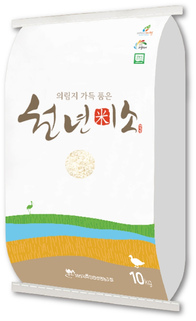 제천 의림지뜰 친환경쌀 새 이름 '천년미소'