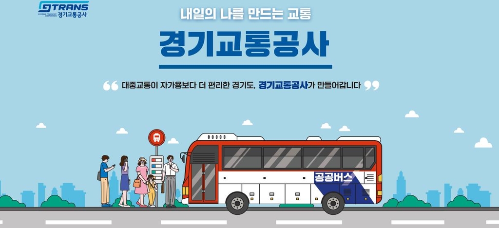 경기관광공사 사장에 조원용 전 효성그룹 전무 내정