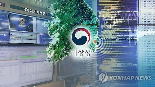 [괴산 지진] 주말 아침 서울서도 깜짝…"2초간 땅 흔들"