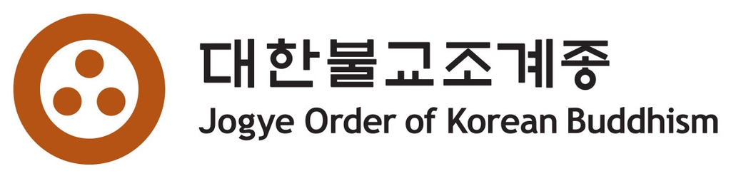 [이태원 참사] 조계종 "희생자와 가족에 깊은 위로"