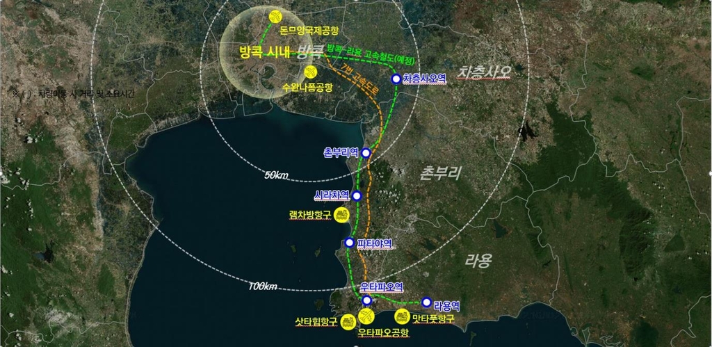 LH, 태국산업단지청과 한국형 특화 산업단지 조성 논의