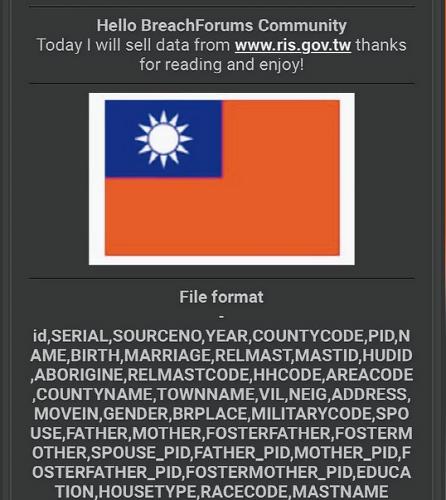 대만인 20만명 개인정보 유출돼…2천300만명분 해킹 가능성도