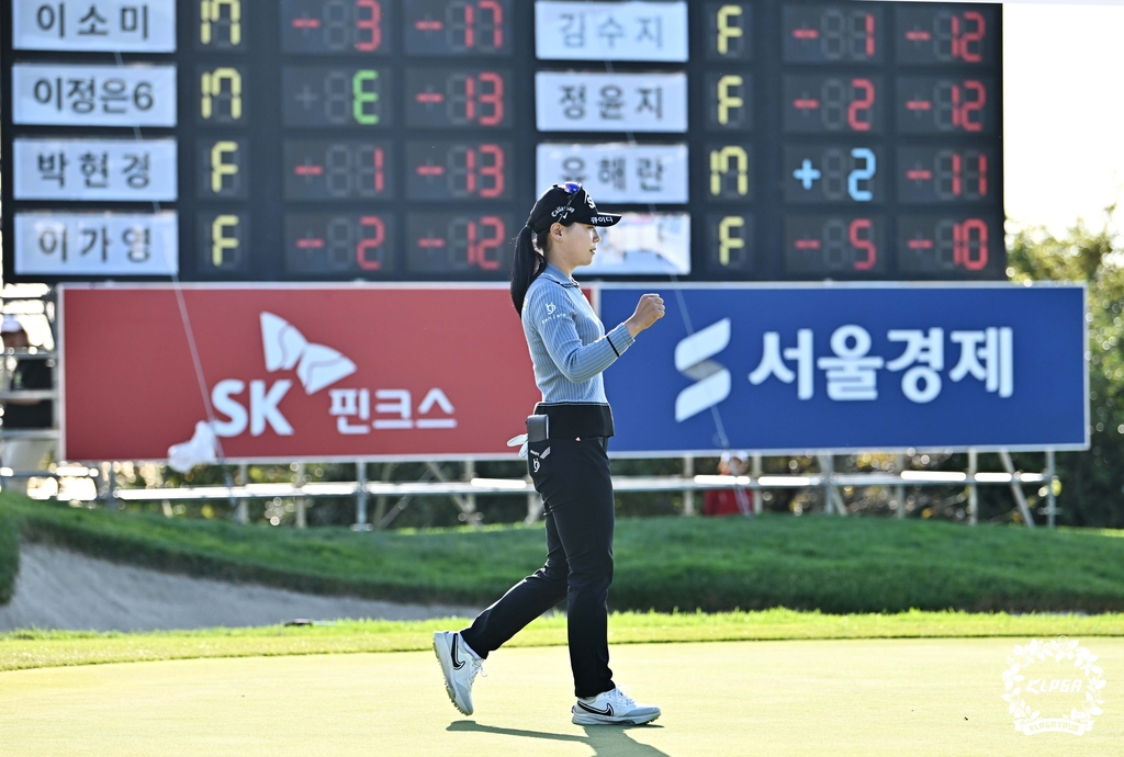 "제주 사랑해요" 이소미 "낮은 탄도 샷이 특기라서…"