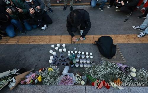 [이태원 참사] 전북도 11월 5일까지 애도 기간 설정