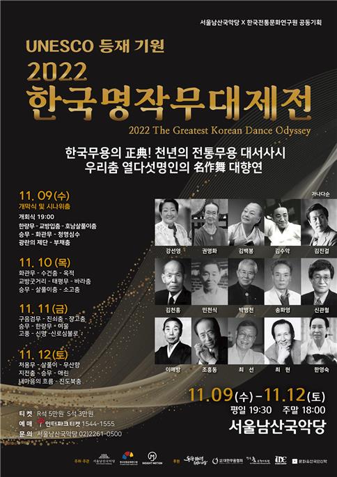 [공연소식] 첼리스트 허정인 리사이틀