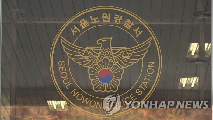 교실서 친구에 흉기 들이댄 '촉법소년'…경찰 내사