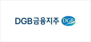 DGB금융, 3Q 순이익 1,088억원…전년比 24.8%↓