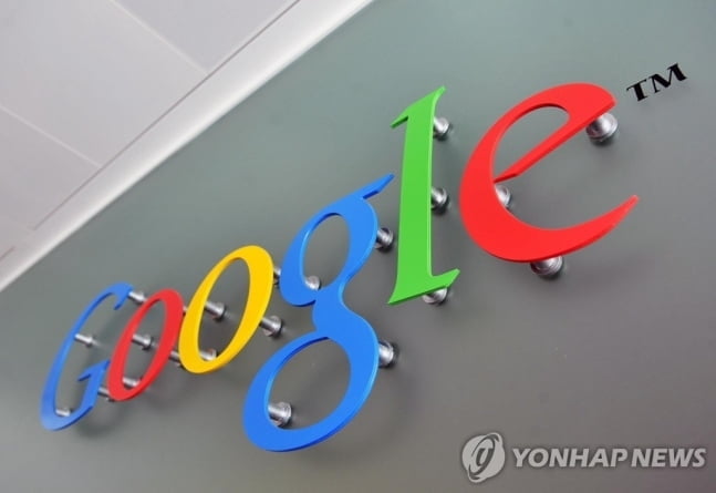 구글, 내년 일본에 첫 데이터센터 오픈