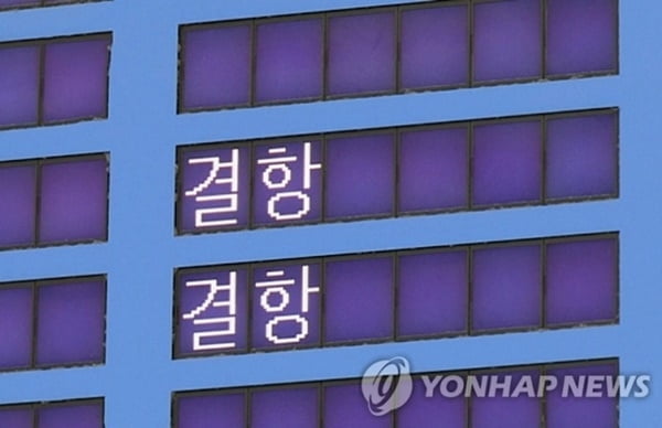 "기상청 오보로 국내 항공사 '결항·회항' 일평균 1.5회"