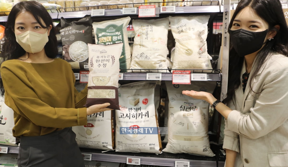 "쌀도 특등급으로"…롯데마트 '완전미 존' 전 점포에서 운영