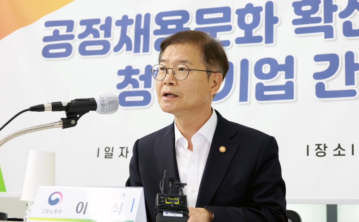 "당신이 떨어진 이유, 그것을 알려드립니다" [전민정의 출근 중]