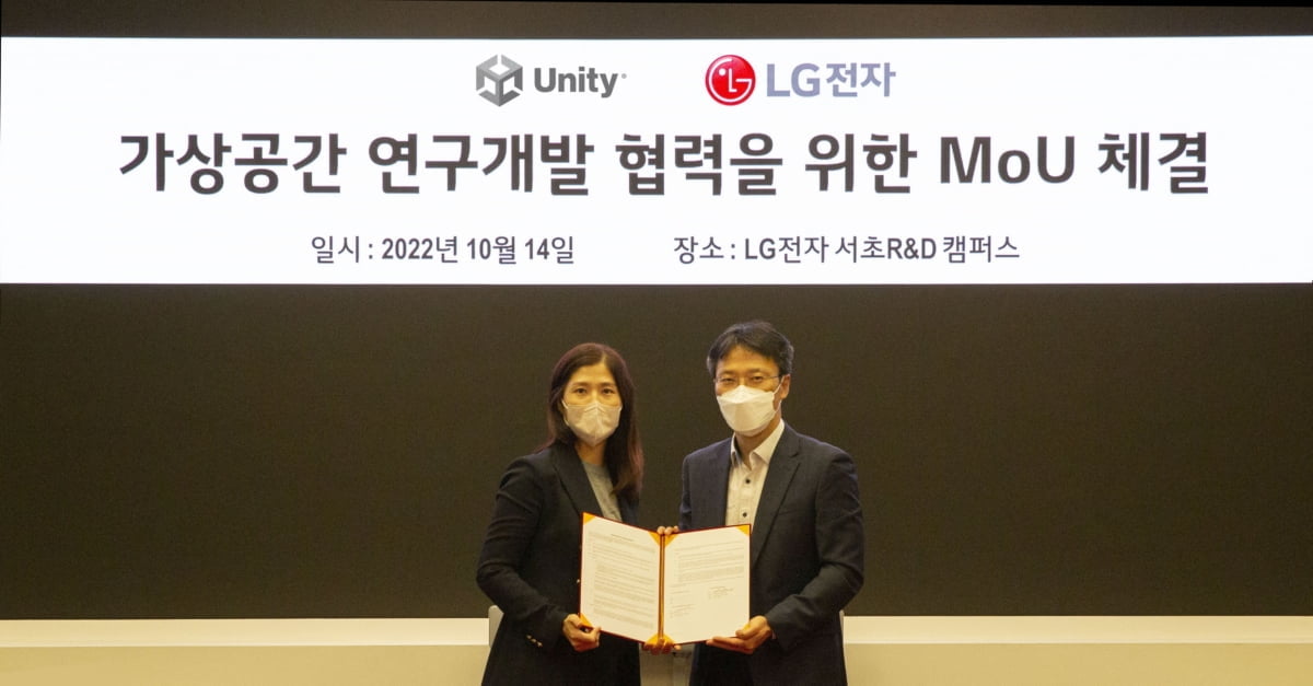  LG전자가 실시간 3D 콘텐츠 제작 및 운영 플랫폼을 제공하는 ‘유니티(Unity)’와 손잡고 가상공간에서도 고객 ‘FㆍUㆍN’ 경험 제공에 박차를 가한다. 양사는 지난 14일 양재동에 위치한 LG전자 서초R&D캠퍼스에서 「디지털 휴먼(Digital Human) 및 메타 홈(Meta Home)」 기술 개발을 위한 업무협약을 체결했다. 사진 왼쪽부터 유니티 코리아 김인숙 대표와 LG전자 CTO 김병훈 부사장.