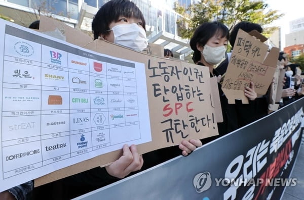 SPC 불매에 속 타는 가맹점주 "우리가 무슨 죄"