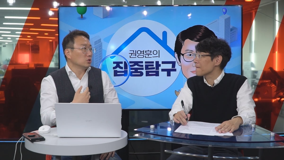 "집값 폭락 이미 시작됐다…35% 더 떨어질 것" [권영훈의 집중탐구]