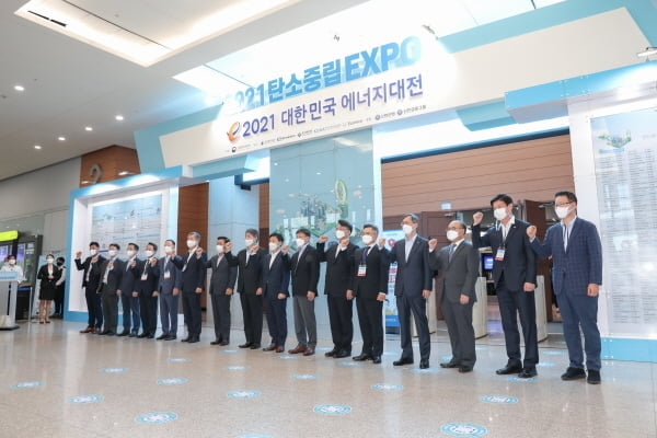 2022 탄소중립 EXPO, 11월 2일부터 4일까지 킨텍스 개최