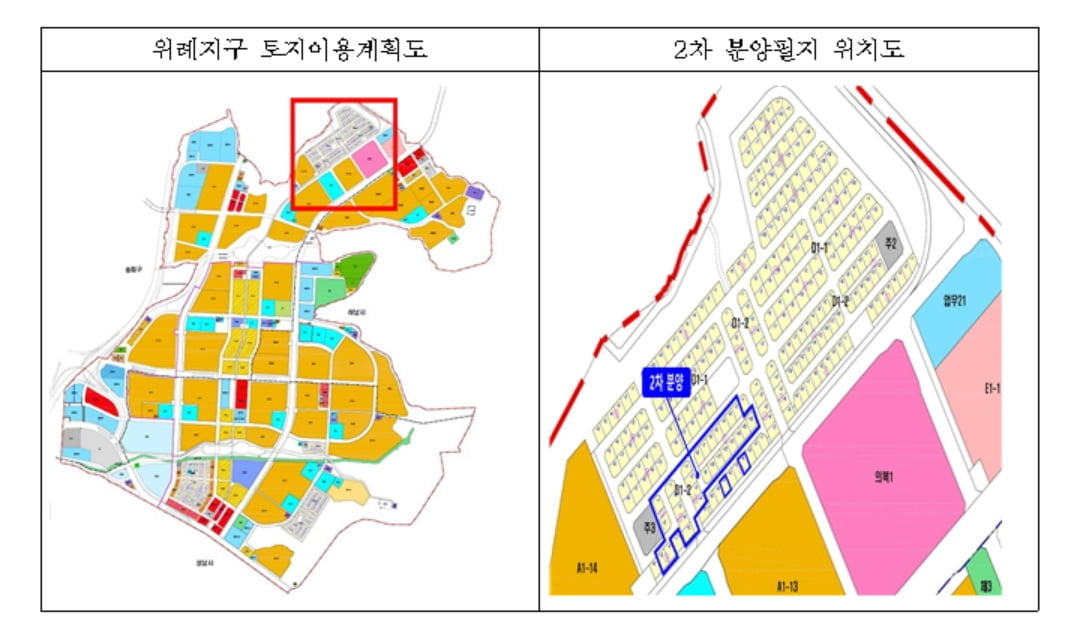 SH, 위례지구 점포겸용 단독주택용지 2차 분양