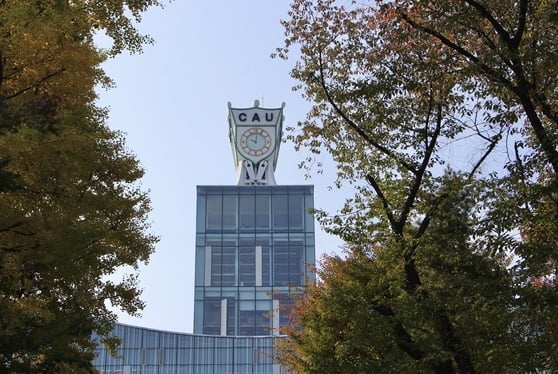 중앙대학교 원격미래교육원, ‘기업체협약할인’ 특성화 장학금 신설