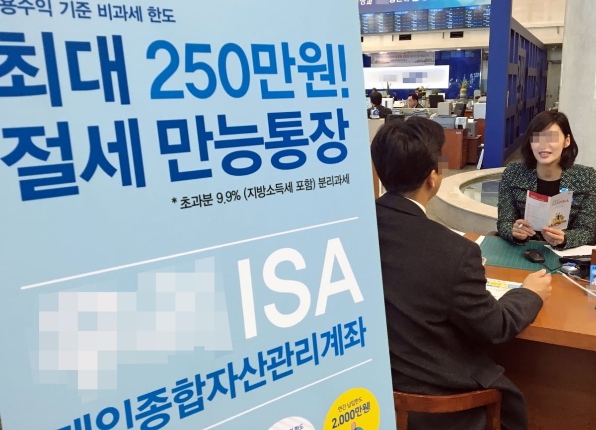 일임형 ISA 누적 수익률 15%…평균 수익률 1위 '메리츠증권'